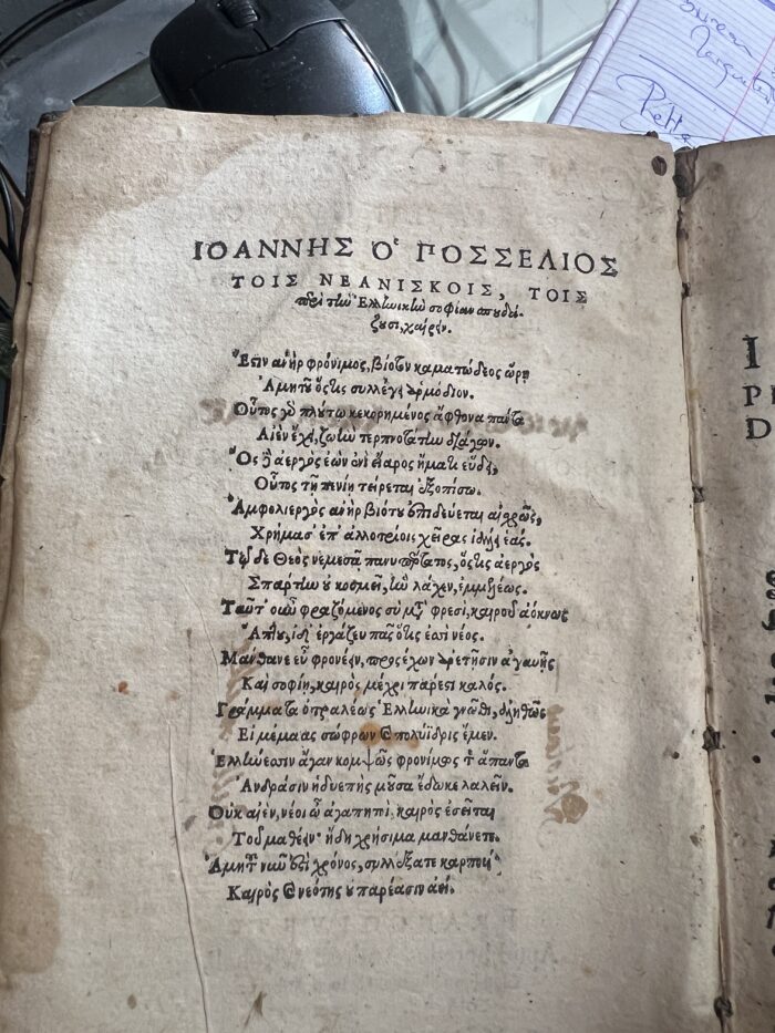 Livre relié cuir, Calligraphia Oratoria Linguae Graecae – Johannes Posselius (1584)